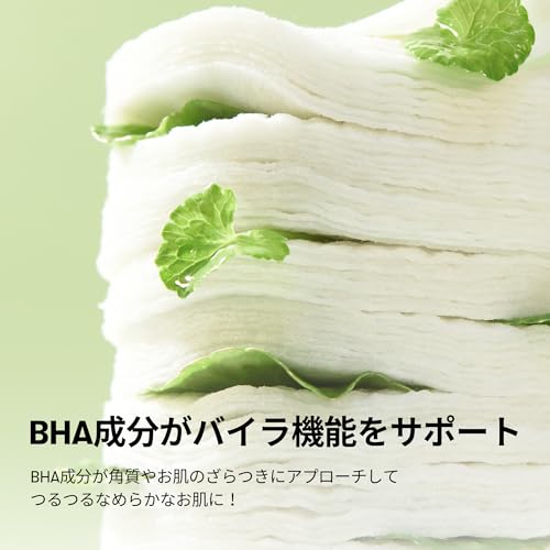 VTCOSMETICS(ブイティコスメテックス) シカマイルドトナーパッド 3種 保湿 敏感肌 乾燥肌 スキンケア 角質ケア 毛穴ケア 拭き取り化粧水 (詰め替え用(60枚入り)) 中間 画像