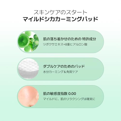 【One-day's you】ワンデイズユー ヘルプミーダクトパッドプラス(60枚) 拭き取りパッド スキンケア 角質ケア トナーパッド 化粧水 トナー 韓国コスメ Help Me!+ Dacto Pad [日本公式][正規品] (DACTO PAD) 中間 画像