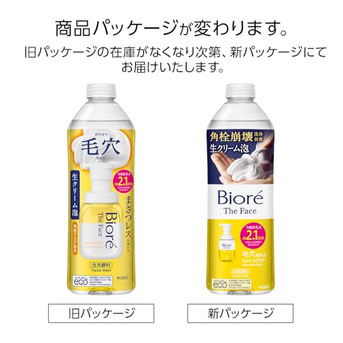ビオレ ザフェイス 泡洗顔料 スムースクリア つめかえ用【泡洗顔】【まさつレス】【毛穴】【黒ずみ】 最後 画像