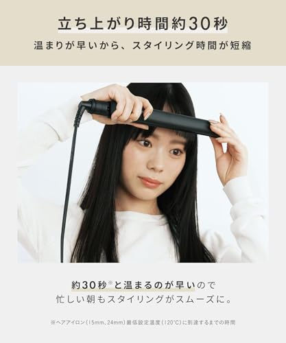 SALONIA サロニア ストレートアイロン ヘアアイロン 35mm 海外対応 SL-004SW ホワイト 【Amazon.co.jp限定】 中間 画像