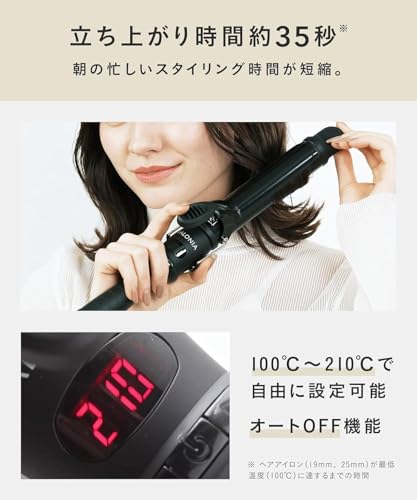 SALONIA サロニア セラミック カール ヘアアイロン コテ 25mm 海外対応 SL-008SW ホワイト 【Amazon.co.jp限定】 中間 画像