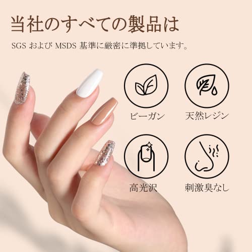 TOMICCA ジェルネイル トップコート ベースコート 8ml 2本セット ノンワイプ 拭き取り不要 大容量 UV/LED対応 中間 画像