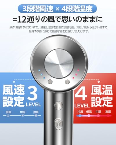 ドライヤー 【2025超高速&大風量モデル ヘアドライヤー】 高速ドライヤー 最大風速50m/s 速乾 1300W 低騒音 軽量 高濃度マイナスイオン 静電気抑制 NTC温度制御 過熱防止 美髪ケア PSE認証済み マグネットノズル・取扱説明書付き 家庭用/旅行用（グレー） 最後 画像