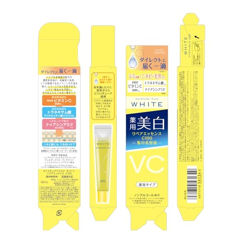 モイスチュアマイルド ホワイト リペア エッセンス C100 集中美容液 20mL シミ対策 ニキビ・毛穴ケア 高純度 ビタミンC トラネキサム酸 ナイアシンアミド配合 ノンアルコール処方 【医薬部外品】 + 鼻用角栓パック1枚おまけ付 KOSE 中間 画像