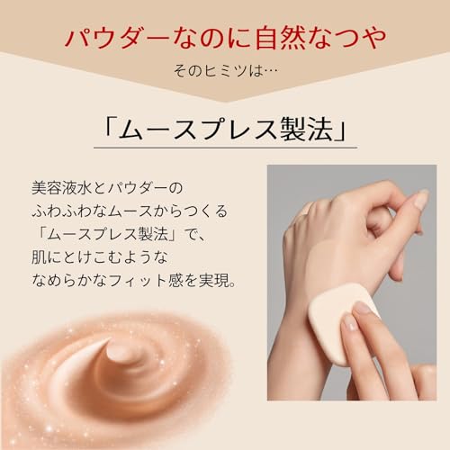 マキアージュ (MAQUILLAGE) ドラマティックパウダリー EX オークル00 (レフィル) 9.3g SPF25 ・ PA+++ | ファンデーション | パウダー | 無香料 | ベースメイク カバー力 つや 崩れにくい 毛穴 | 資生堂 中間 画像