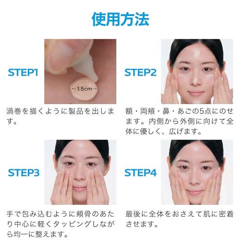 【Amazon.co.jp限定】La Roche-Posay(ラロッシュポゼ) 50周年記念 トーンアップキット クリア UV下地 SPF50+ PA++++ 保湿 敏感肌 うるさら べたつき 混合肌 30ミリリットル 中間 画像