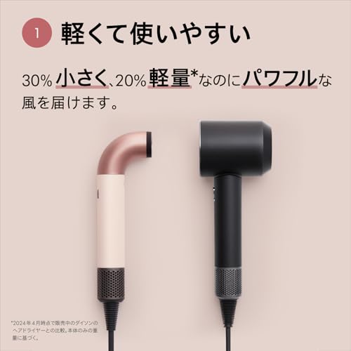 Dyson(ダイソン) ドライヤー Dyson Supersonic r™ヘアドライヤー セラミックピンク (HD17 VLP AM) 大風量 速乾 軽量【Amazon.co.jp限定】【プロも認める、ダイソン最軽量ドライヤー】 中間 画像