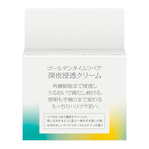 SOFINA iP ソフィーナｉＰゴールデンタイムリペア深夜浸透クリーム【クリーム】 最後 画像