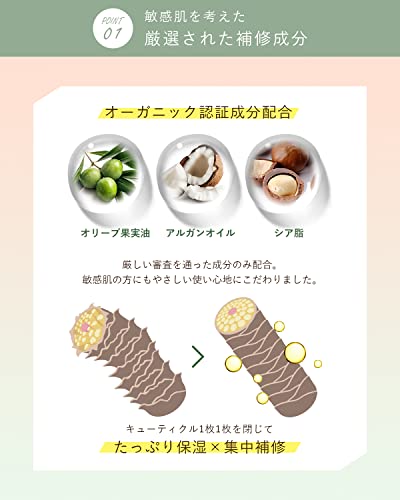 オルナ オーガニック シャンプー 400ml スムース 詰め替え用 無添加 ノンシリコン 日本製 中間 画像