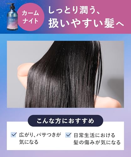 【新モデル】 YOLU ヨル シャンプー 詰め替え 大容量 カームナイトリペア 【通常品詰替3個分】 中間 画像