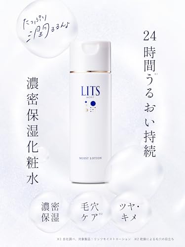 Lits リッツ モイスト ローション 詰め替え 無香料 無添加 増量 165ml セラミド 化粧水 コラーゲン 敏感肌 保湿 最後 画像