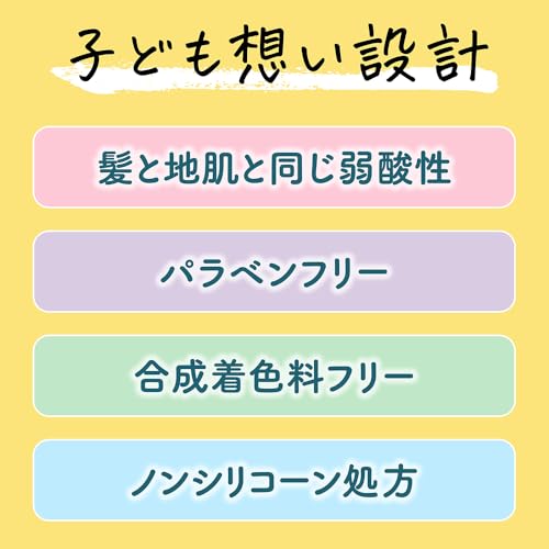 Merit メリットキッズ リンスのいらない泡シャンプー つめかえ用 270ml 3個セット 中間 画像