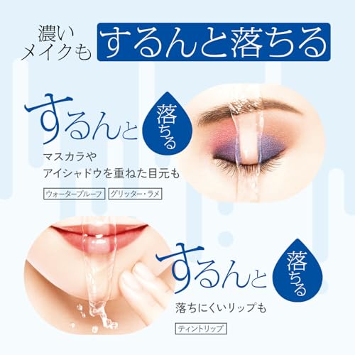 ファンケル (FANCL) (新) マイルド クレンジング オイル (120mL) クレンジングオイル 無添加 ( メイク落とし / 毛穴ケア ) まつエクOK 中間 画像