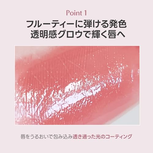 Laka (ラカ) フルーティーグラムティント #103 ハミング 中間 画像