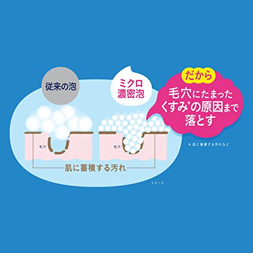 【Amazon.co.jp限定】 洗顔専科 パーフェクトホイップ 洗顔料 120g × 2個 + おまけ (純白専科 すっぴん色づく美容液フォンデュ ファンデーション サシェ) セット 中間 画像