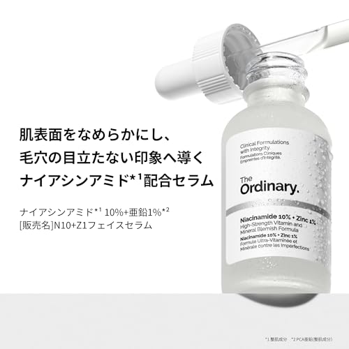 【Amazon.co.jp限定】The Ordinary(オーディナリー) サマー ブライトニングケア*1 セット (人気クレンザー 50mLセット) 美容液 スキンケア ナイアシンアミド 亜鉛 ヒアルロン酸 AHA 乳酸 高濃度 毛穴 ブライトニング くすみ 乾燥 保湿 ゴワつき 角質ケア クレンジング メイク落とし うるおい 透明感 ギフト プレゼント 【正規品】 最後 画像