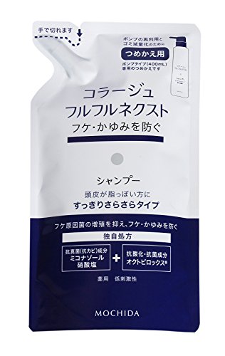 コラージュフルフル ネクストシャンプー すっきりさらさらタイプ (つめかえ用) 280mL (医薬部外品) 画像1