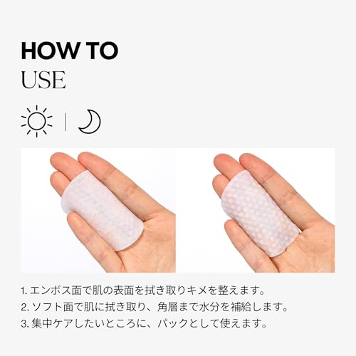 VTCOSMETICS(ブイティコスメテックス) シカマイルドトナーパッド 3種 保湿 敏感肌 乾燥肌 スキンケア 角質ケア 毛穴ケア 拭き取り化粧水 (詰め替え用(60枚入り)) 中間 画像