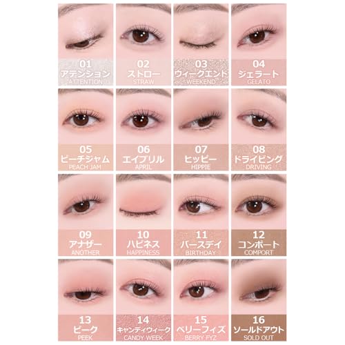 wakemake(ウェイクメイク) ソフトブラーリングアイパレット08 キャンディーコーラルブラーリング べスコス受賞 16色 マット ラメ グリッター 韓国コスメ 日常 アイシャドウパレット アイシャドウ 自然な発色 初心者向け 中間 画像