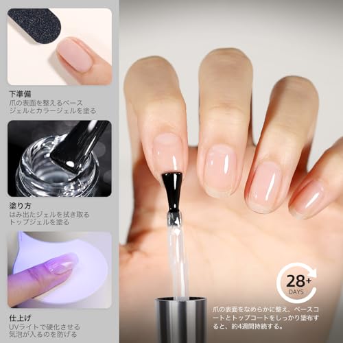 GAOY ジェルネイル トップコート ノンワイプタイプ 拭き取り不要 トップジェル 大容量 16ml セルフネイル UV・LED対応 最後 画像