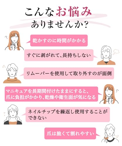 【現役ネイリスト監修】SoraraBeauty 超強力 ネイルチップ専用接着シール 付け爪 つけ爪 両面テープ ネイル つけづめ 爪用 接着剤 テープ グルー 0.3mm 極薄 透明 防水 通常サイズ ピンク (ピンク, 240枚入) 中間 画像