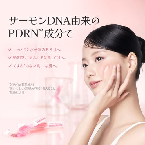 メディキューブ PDRN ピンク1DAYセラム 10ea 10,000ppm配合 美容液 サーモン注射 低刺激 はり 韓国コスメ medicube pink peptide serum 中間 画像