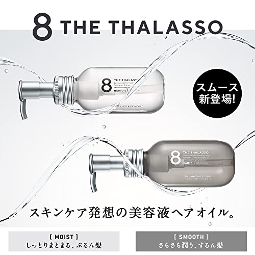 エイトザタラソ 美容液オイル スムース ヘアオイル バランシングセラム＆スムースリペア ヘアケア フルーティフローラルの香り ヘアスタイリング 日本製 100ml 最後 画像