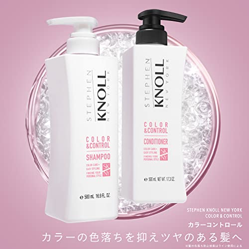 STEPHEN KNOLL(スティーブン ノル)カラーコントロール コンディショナー 本体 500ml カラーダメージ 色落ち防止 アミノ酸 ノンシリコン 最後 画像