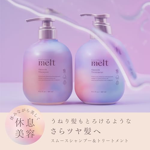 【melt】 メルト スムースシャンプー つめかえ用 380ml 休息美容 休息美容 ピオニー＆フィグの香り 集中補修ケア うねりケア成分配合 スムース美容成分 さらツヤ髪 花王 中間 画像