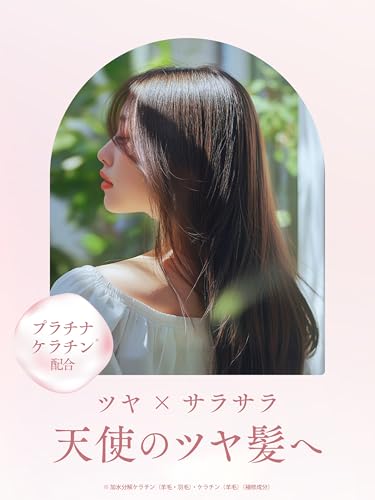 Diane(ダイアン) 【大容量】シャンプー [ツヤ髪] フローラル&ベリーの香り DX エクストラシャイン 詰め替え 1000ml 中間 画像