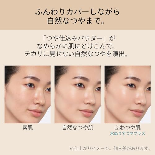 マキアージュ (MAQUILLAGE) ドラマティックパウダリー EX オークル00 (レフィル) 9.3g SPF25 ・ PA+++ | ファンデーション | パウダー | 無香料 | ベースメイク カバー力 つや 崩れにくい 毛穴 | 資生堂 中間 画像