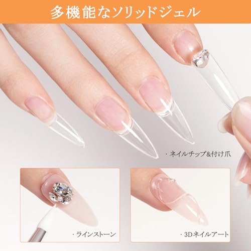 Missgooey ネイルチップ接着剤 つけ爪接着剤 ネイルチップグミ 粘土ジェル クリア ジェルネイル 手で押さえ不要 多機能 強力 UV/LED対応 初心者＆プロ適用 15g 最後 画像