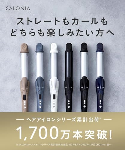SALONIA サロニア 2WAY ストレート カール ヘアアイロン コテ 32mm SL-002A シルバーブラック 【Amazon.co.jp限定】 最後 画像