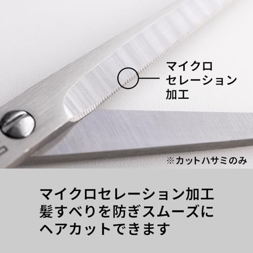 貝印 KAI ヘアカットセット セルフカットマニュアル付 ステンレス刃物鋼 メンズ 散髪ハサミ スキハサミ KQ3205 中間 画像