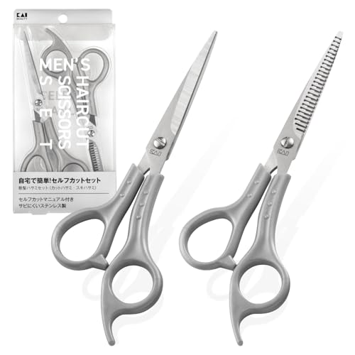 貝印 KAI ヘアカットセット セルフカットマニュアル付 ステンレス刃物鋼 メンズ 散髪ハサミ スキハサミ KQ3205 画像1