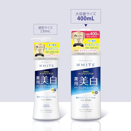 モイスチュアマイルド ホワイト ナイアシンアミド, ビタミンc, ヒアルロン酸 【医薬部外品】MMW パーフェクトエッセンス 中間 画像