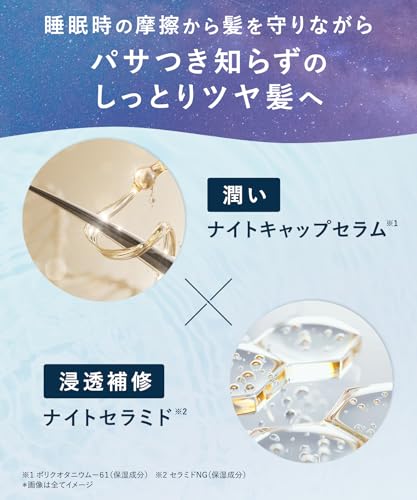 【新モデル】 YOLU ヨル シャンプー 詰め替え 大容量 カームナイトリペア 【通常品詰替3個分】 中間 画像