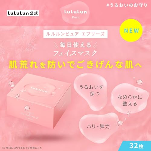 LuLuLun ルルルンピュア エブリーズ 32枚入 フェイスパック シートマスク パック 大容量 デイリースキンケア 最後 画像