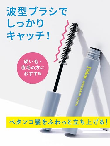 Diane(ダイアン) マエガミスティック [前髪 アホ毛 マスカラ] セミハード 微香 パーフェクトビューティー 10ml パープル 中間 画像