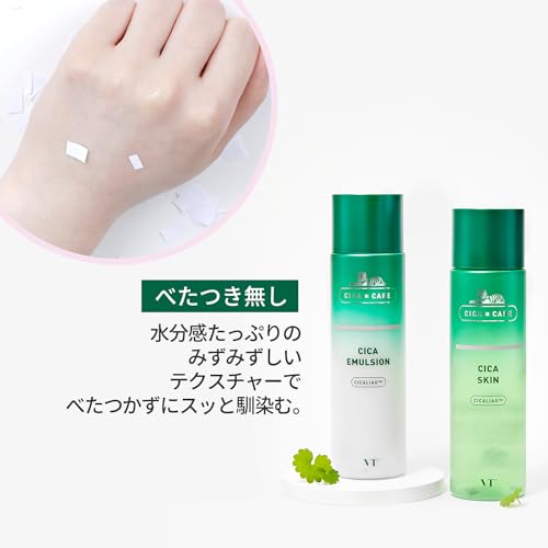 VTCOSMETICS(ブイティコスメテックス) シカスキン エマルジョン 6種 敏感肌 乾燥肌 スキンケア 保湿 化粧水 乳液 韓国コスメ CICA (【SET】シカスキン 200ml &エマルジョン 200ml) 中間 画像