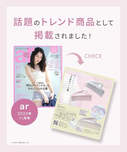 SALONIA サロニア グロッシーケア メタルカッサ コーム ヘアコーム ヘアブラシ 前髪 美髪 ギフト ピンク 中間 画像