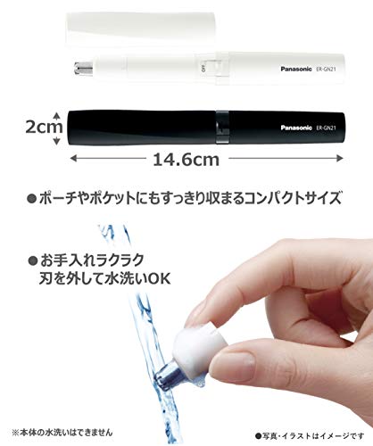 パナソニック 鼻毛カッター エチケットカッター メンズ 眉毛 ヒゲ 耳ER-GN21-W 中間 画像