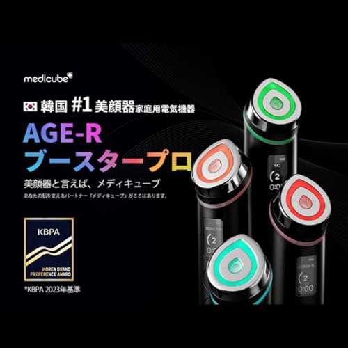 メディキューブ AGE-Rブースタープロ ブラック 1日5分韓国美肌体験 日本語取扱説明書 オールインワン美顔器 持ち運び便利155g ご褒美 プレゼント ビューティーデバイス 最後 画像