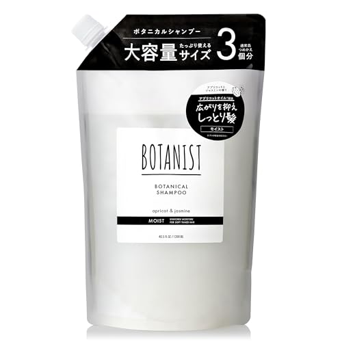 BOTANIST ボタニスト シャンプー 大容量 詰め替え モイスト 【通常品詰替3個分】 画像1