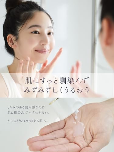 Lits リッツ モイスト ローション 詰め替え 無香料 無添加 増量 165ml セラミド 化粧水 コラーゲン 敏感肌 保湿 中間 画像