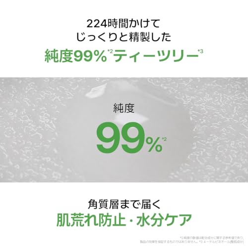 MEDIHEAL(メディヒール) ティーツリー 30枚 シートマスク 大容量 毎日使える 高保湿ケア うるおい肌 シートパック 最後 画像