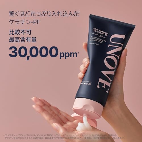【公式】UNOVE(アノブ) ディープダメージトリートメントEX 320ml テンダーブルーム ヘアトリートメント ヘアパック ヘアケア 洗い流す ヘアケア インバスヘアケア 中間 画像