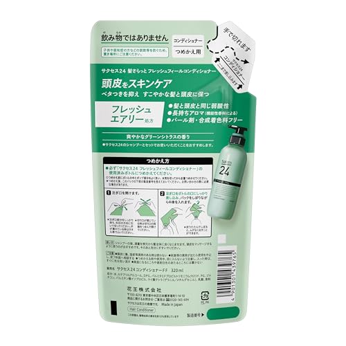 SUCCESS サクセス24 フレッシュフィールコンディショナー つめかえ用 〈グリーンシトラスの香り〉 320ｍｌ 最後 画像