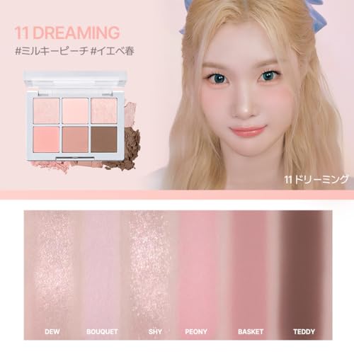 【LIPSこだわりアワード受賞】【2aN公式】アイシャドウ アイシャドウパレット BETTER ME EYE PALETTE 11 DREAMING イエベ春 ライト 新パッケージ 中間 画像