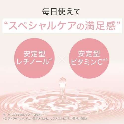 大容量パック シートマスク レチノール ビタミン グルタチオン グローブースト デイリーマスク (グローブースト) 中間 画像